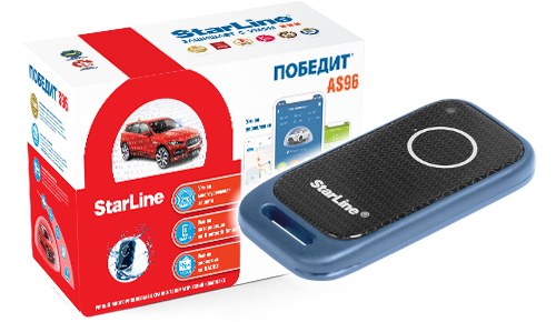 StarLine Победит AS96